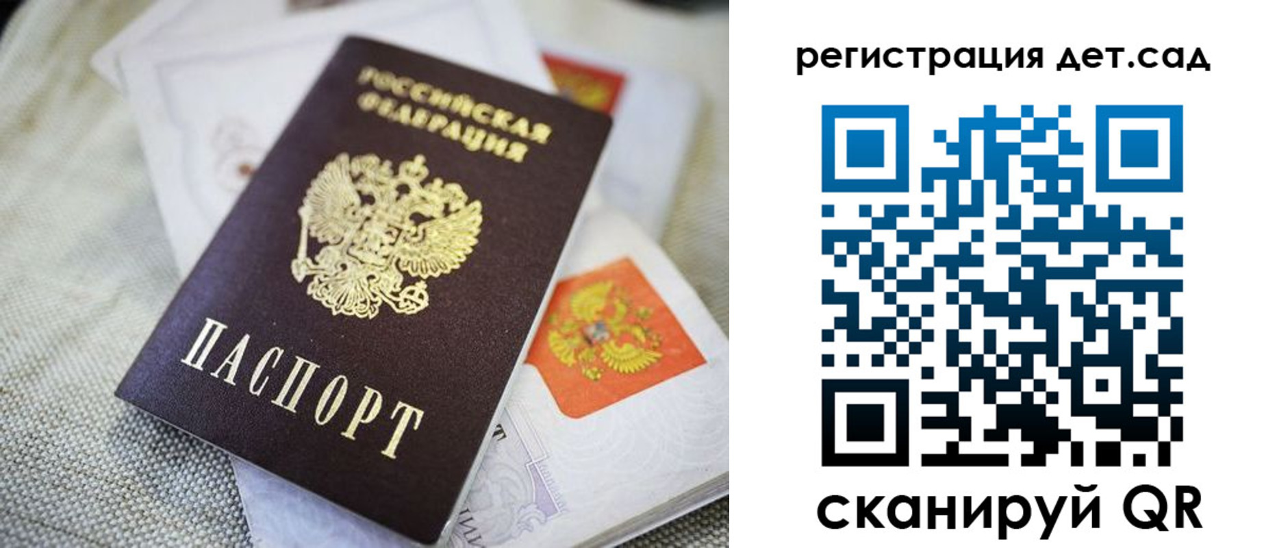 временная регистрация адрес в Кузнецке